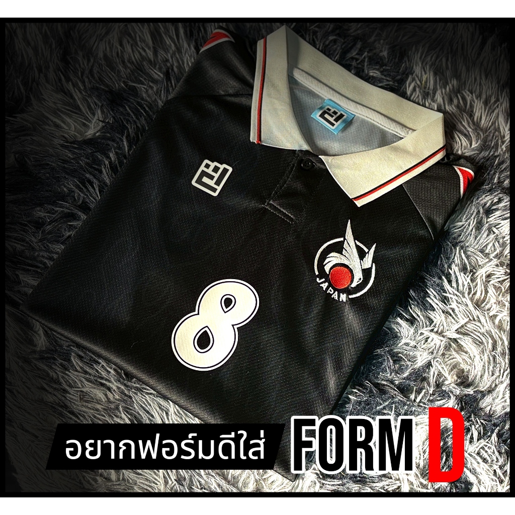 ใหม่ !! เสื้อฟุตบอลทีมชาติญี่ปุ่นลายไฟ ปี 1998 สีดำแขนสั้น Edition Design by FormD