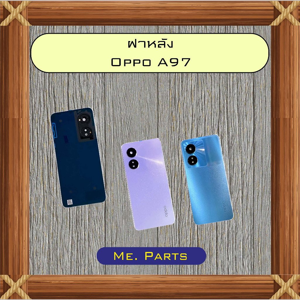 ฝาหลัง Oppo A97 *****