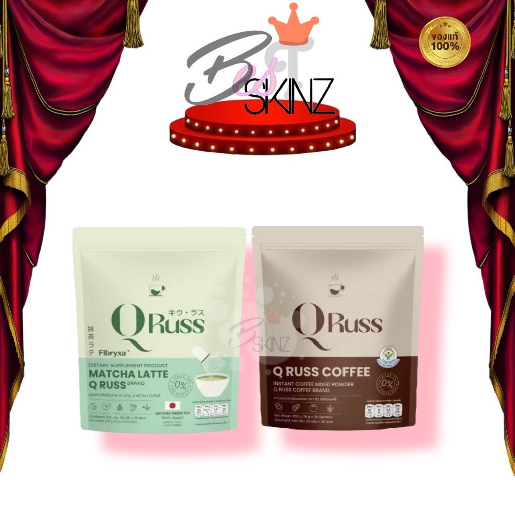 Q Russ Coffee คิว รัสส์ คอฟฟี่/ Matcha Latte QRuss มัทฉะลาเต้ คิวรัสส์มีให้เลือก 2สูตร