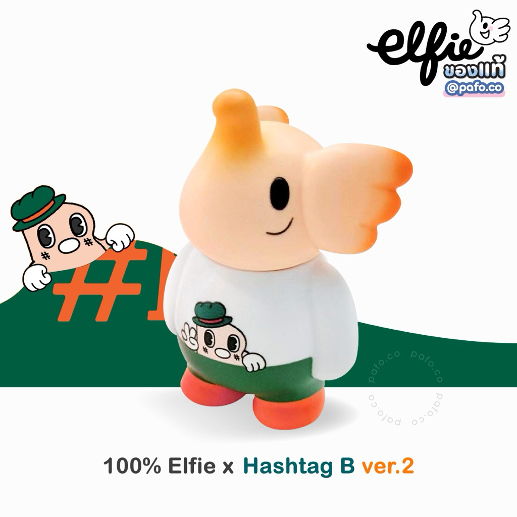 • พร้อมส่ง • ELFIE x Hashtag B version2 ของแท้ ลิขสิทธิ์แท้ 100%