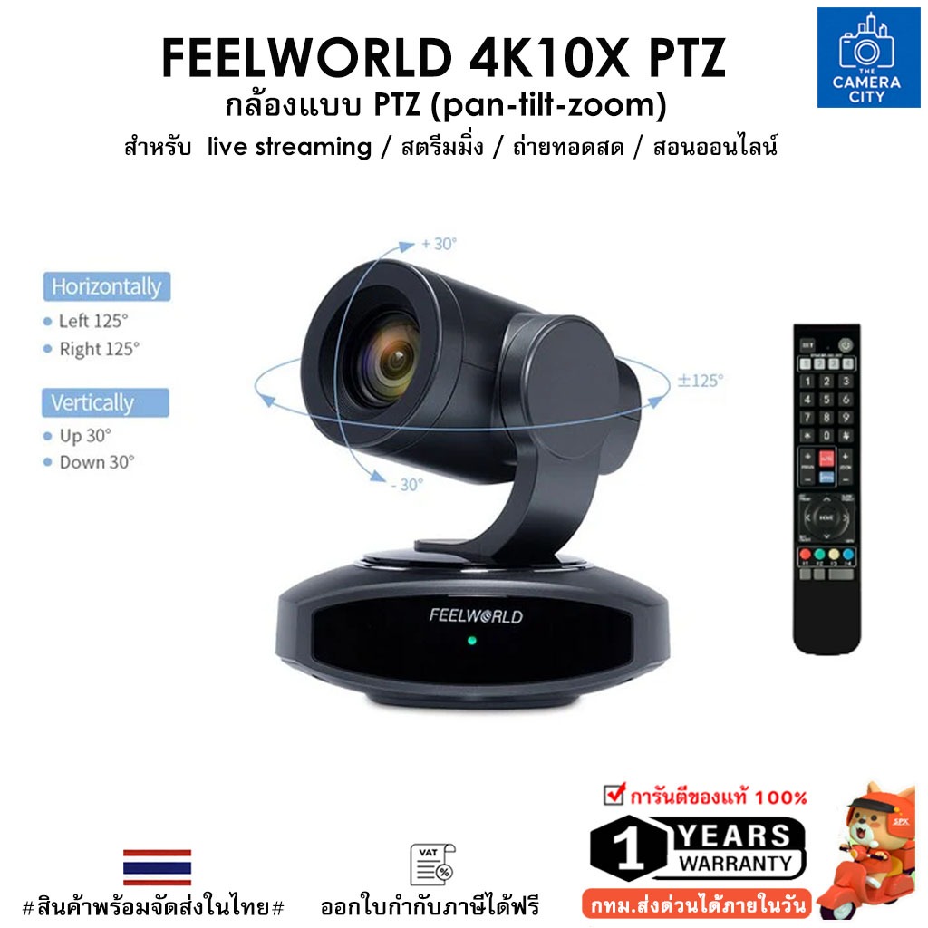 FEELWORLD 4K10X PTZ ความละเอียด 4K 10X USB HDMI สําหรับประชุมทางวิดีโอ Live Streaming สอนออนไลน์