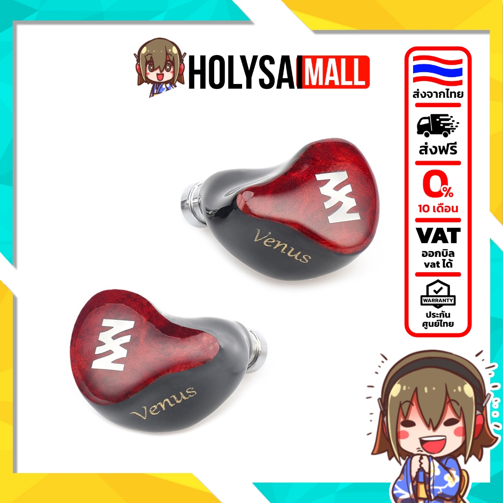 [ประกันศูนย์ไทย] Melody Wings Venus หูฟัง IEMs 4 ไดรเวอร์ 3BA+1DD ครอสโอเวอร์ 3 ทาง เสียงสมดุล ราคา ถูกที่สุด ดีลบีเคเค