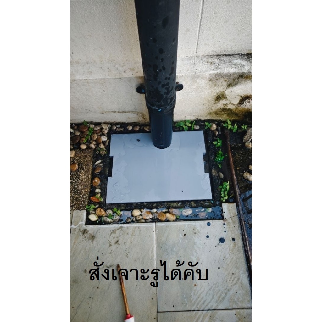 ฝาบ่อพัก ไม่แตก ไม่หัก สีเทา สั่งทำตามขนาดได้ 30*40 35*40 *30*30 40*50 ทนทาน แข็งแรง ทนแดด ทนฝน แข็งแรง