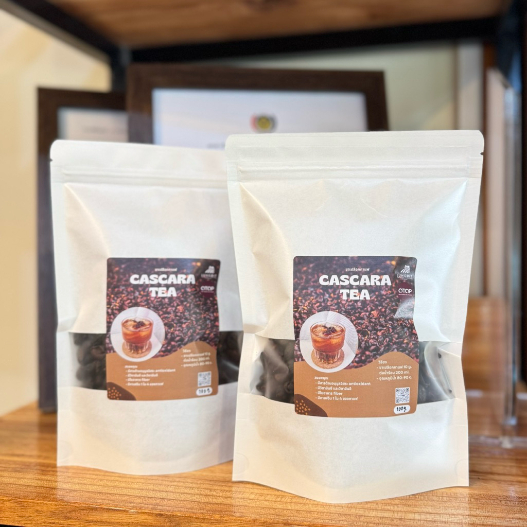ชาเปลือกกาแฟ 1 กิโลกรัม  Cascara tea