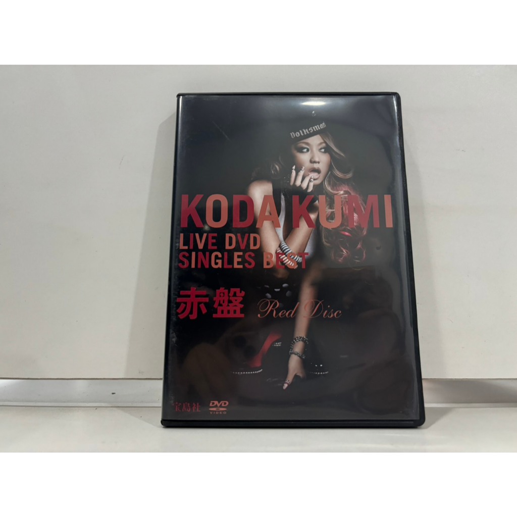 1 DVD MUSIC  ซีดีเพลงสากล     倖田來未 LIVE DVD SINGLES BEST 赤盤    (N1K69)