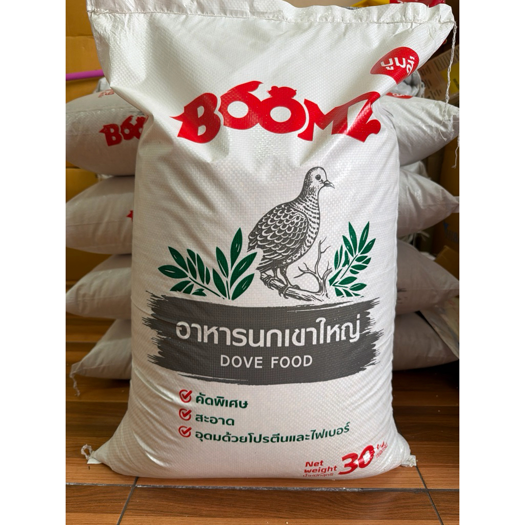 อาหารนกเขาใหญ่ กระสอบ 30 กิโลกรัม