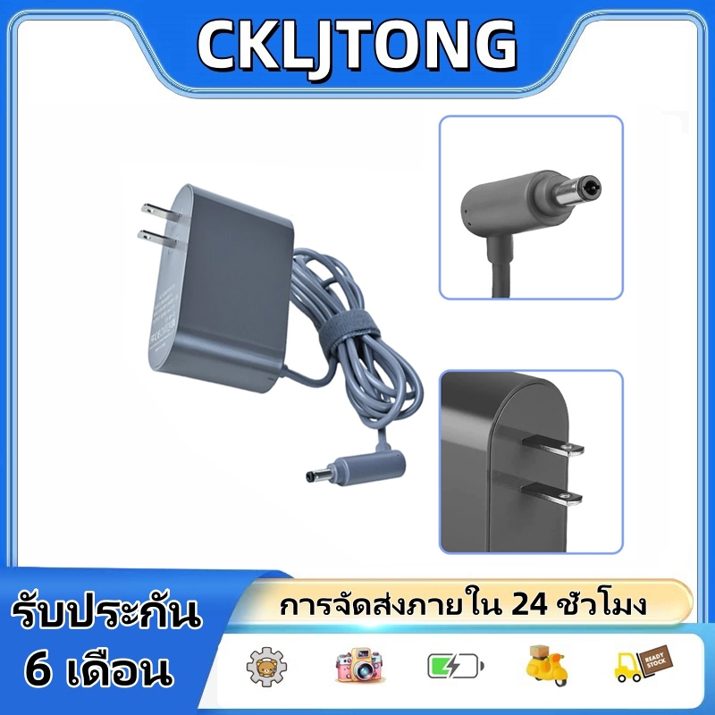 เครื่องดูดฝุ่นแบตเตอรี่ Charger สำหรับ Dyson 6 V/7 V/8 V เครื่องดูดฝุ่นเปลี่ยนแบตเตอรี่ Charger 26.1