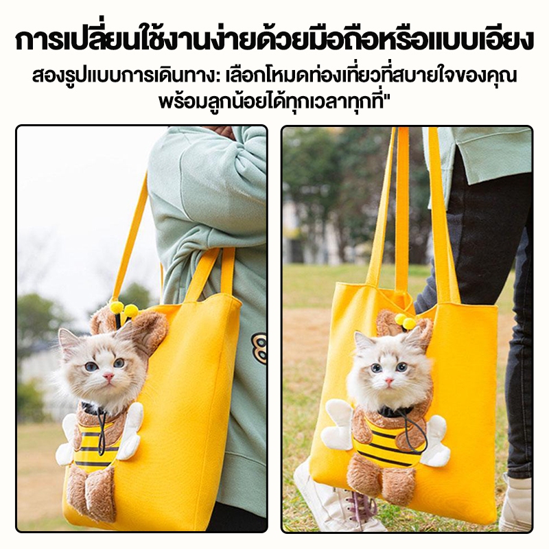 กระเป๋าสัตว์เลี้ยง กระเป๋าแมว กระเป๋าสะพายข้าง กระเป๋าแมวแบบพกพา กระเป๋าสุนัขขนาดเล็ก กระเป๋าสะพายสุนัขเปิดหัว อุปกรณ์สุ รูปที่ 3