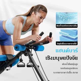 【COD】พับได้ พร้อมจอ LCD อุปกรณ์ฟิตเนสเอว เครื่องบริหารกล้ามเนื้อหน้าท้อง กระชับสัดส่วนเอว ลดสัดส่วน และยกกระชับสะโพก