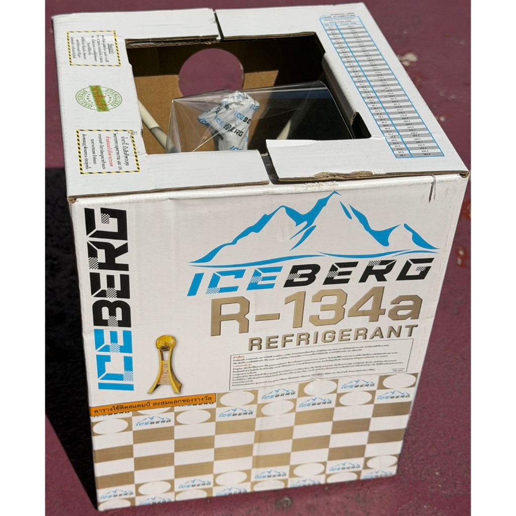 น้ำยาแอร์ R134A ยี่ห้อ ไอซ์เบิร์ก Iceberg น้ำหนัก 3 kg แท้100%