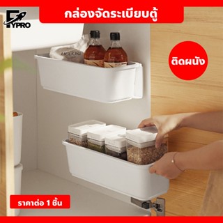 อุปกรณ์จัดระเบียบตู้เสื้อผ้า สไตล์มินิมอล กล่องเก็บของติดผนั…