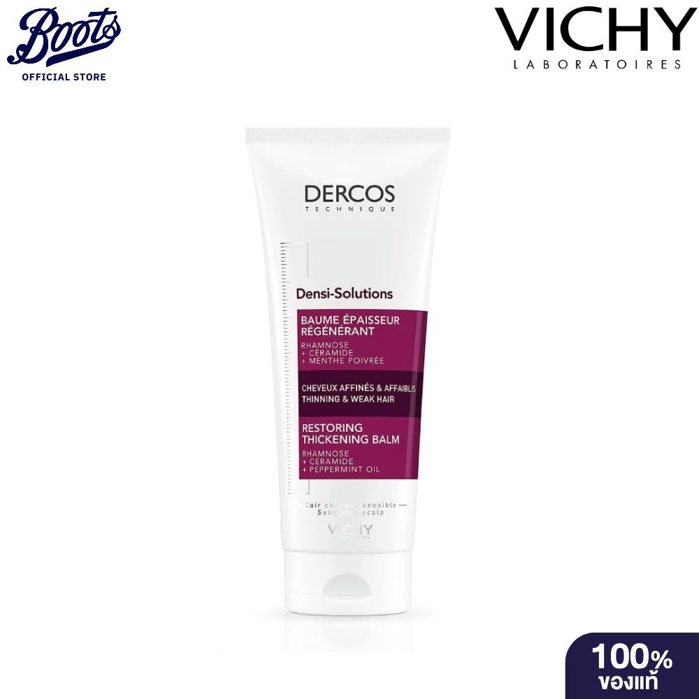 Vichy วิชี่ เดอคอส เดนซิ-โซลูชัน รีสตอร์ริ่ง ทิคเคนนิ่ง บาล์ม  200 มล.