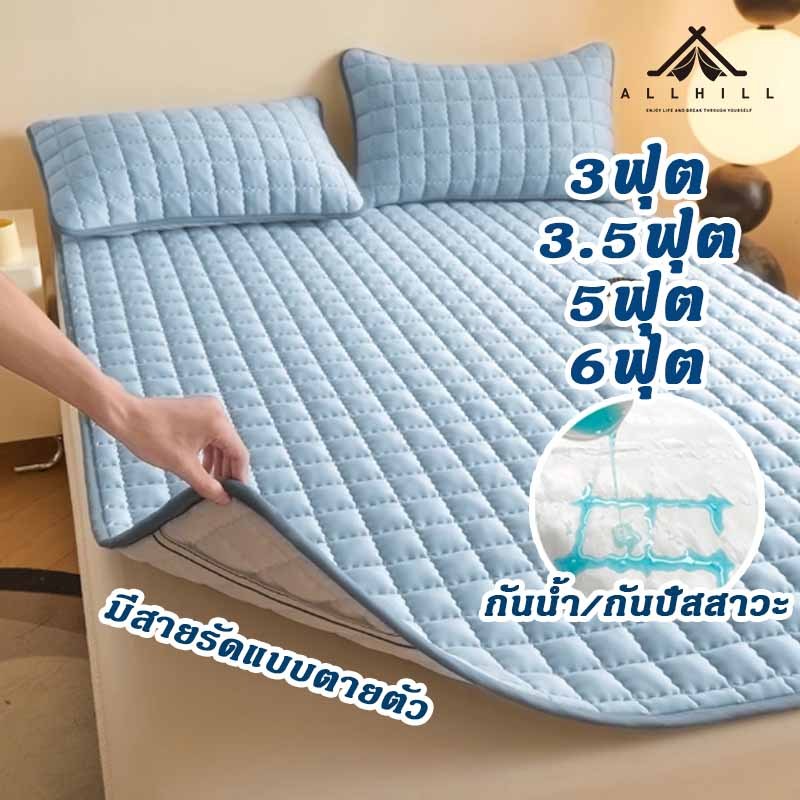 ผ้าปูที่นอนกันน้ำ TPU ป้องกันไรฝุ่น 3/3.5/5/6 ฟุต