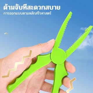 กริปเปอร์ คีมจับปลา กริปเปอร์ Gripper ABS อุปกรณ์สำหรับตกปลา น้ำหนักเบา แข็งแรง