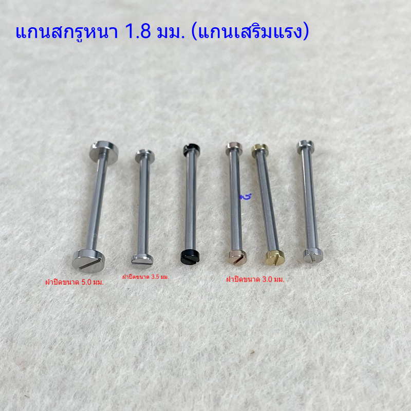 สายนาฬิกาสแตนเลส พร้อมก้านเชื่อมต่อเพลาและสกรูเหล็ก สำหรับนาฬิกาสายหนัง