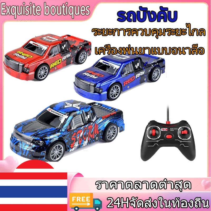 🔥 รถบังคับ รถบังคับกระบะ ของเล่นรถสปอร์ต PVC ไม่แตกหักง่าย มีไฟในตัวรถ โทรลรถแข่งรถของเล่นรถสปอร์ต รถบังคับวิทยุสำหรับเด