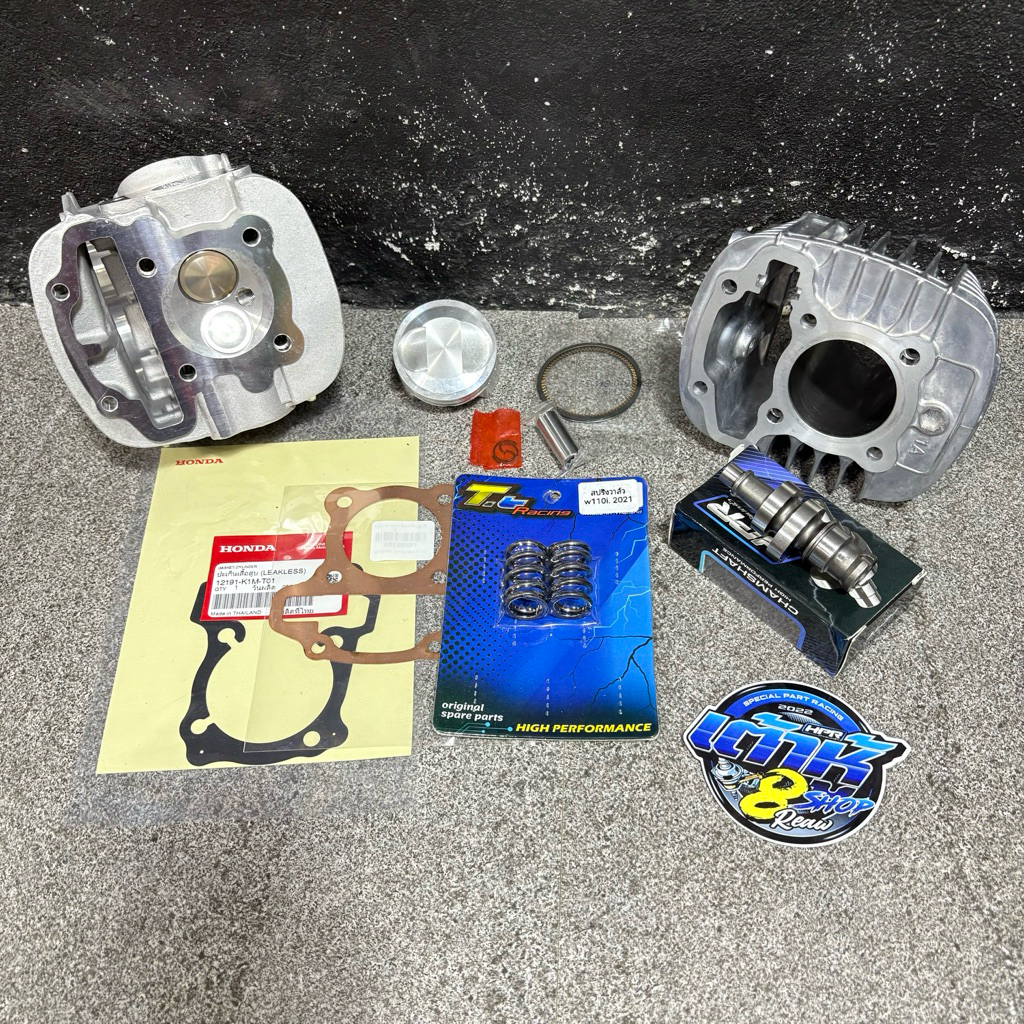 ฝา+เสื้อสูบ เวฟ110i 2021 ลูกหัวนูน+ชุดปะเก็น+สปริงวาล์ว+แคมเต้าหู้HPR ขนาดลูก 50/53/54/56/57/58 [พร้