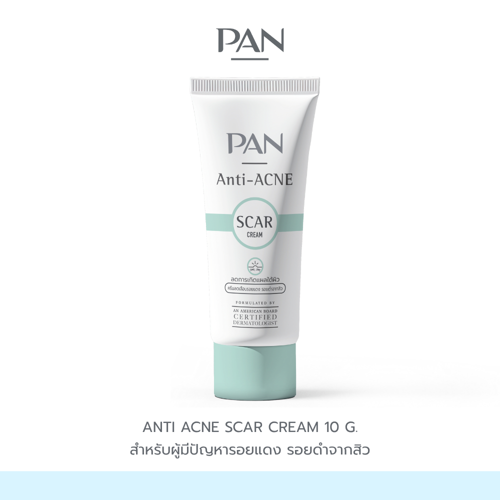 PAN  Anti Acne Scar Cream 10 กรัม แพน แอนตี้ แอคเน่ สการ์ ครีม 10 กรัม