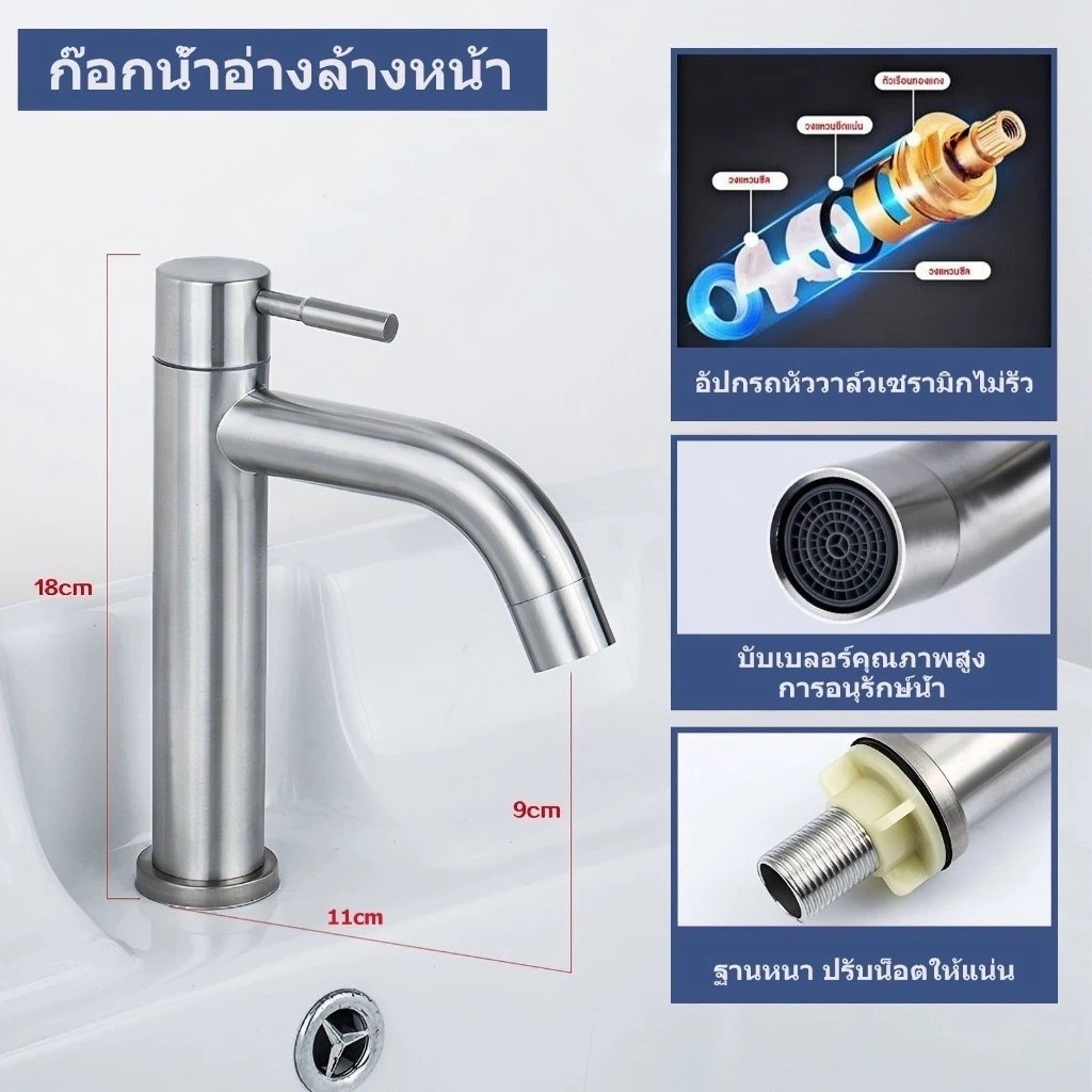 ก๊อกน้ำน้ำเย็นอย่างเดียว ก๊อกน้ำอ่างสแตนเลส SUS304 อ่างล้างหน้าเดี่ยวแบบสูง
