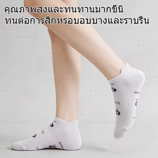 ถุงเท้าแฟชั่นข้อสั้นยกเซท10 ลาย ถุงเท้าลายการ์ตูน 1แพค10คู่