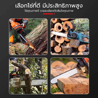 บาร์โซ่เลื่อยยนต์ โซ่เลื่อยยนต์ พร้อมโซ่ 126ขา พร้อมโซ่ สำหรับเลื่อยยนต์ไร้สาย เลื่อยโซ่ยนต์ไฟฟ้า รับประกันความคม