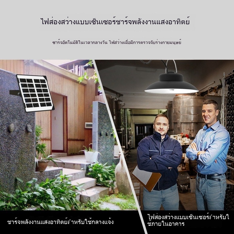 ไฟห้อยเพดานโซล่าเซลล์ แสงเหลือง ระบบสว่างค้าง เปิดปิดอัตโนมัติ กันน้ำกันฝนIP65 หลอด led คมไฟวินเทจ solar cell ไฟled ไฟส่ - รูปที่ 5