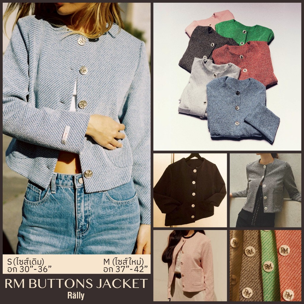 Rally RM Buttons Jacket - เสื้อแจ็คเก็ตกระดุมดีไซน์โลโก้ RM