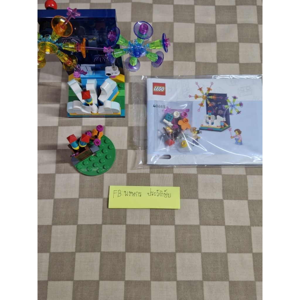Lego 40689 ของแท้ มือสอง ไม่มีตัวฟิก ของครบครับ
