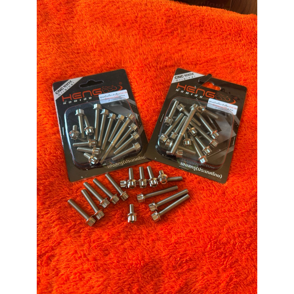 น๊อตแคร้องหัวเฟือง Giorno งานHeng