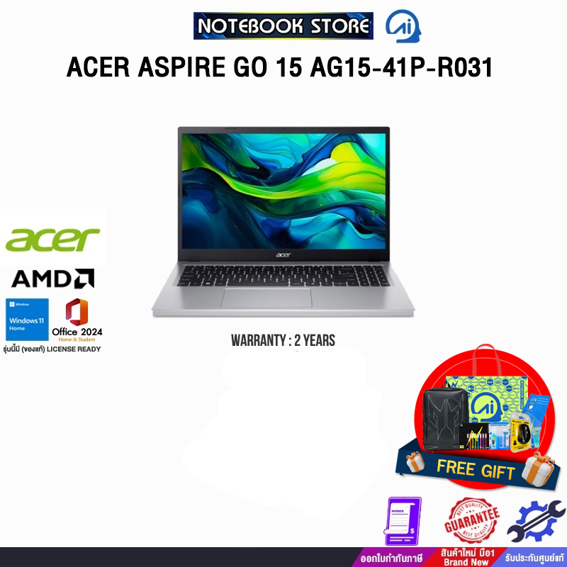 ACER ASPIRE GO 15 AG15-41P-R031 /R7 7735HS/ประกัน 2 Years