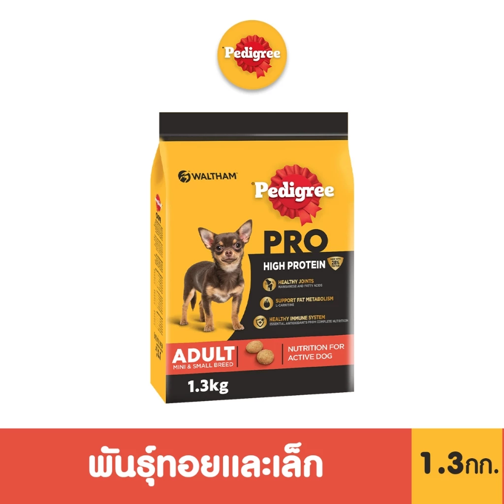 PEDIGREE เพดดิกรี โปร อาหารหมาพันธุ์ทอยและเล็กสูตรโปรตีนสูง 1.3 กก.