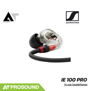 Sennheiser IE 100 PRO หูฟังอินเอียร์มอนิเตอร์สำหรับนักร้องแล…