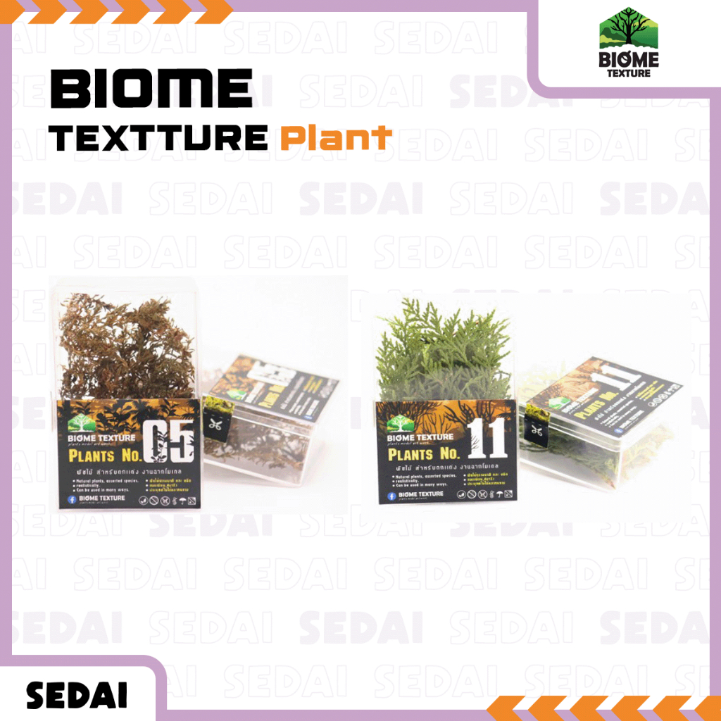 [ ส่งฟรี 🔥 ] Biome Texture Natural Stone สำหรับทำฉาก