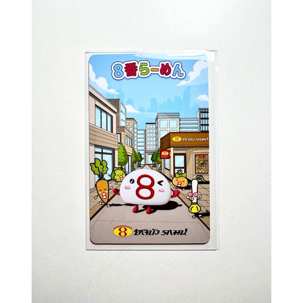 บัตรสมาชิก ฮะจิบัง ราเมน Hachiban Ramen หมดอายุ 31 ส.ค. 69 ฮาจิบัง สะสม
