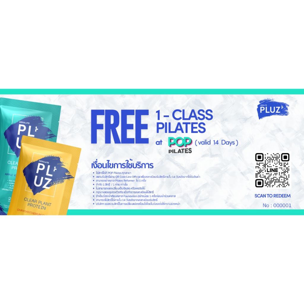 (Free Gift Not For Sale) Voucher Free 1 Class Pilates At Pop Pilates (Valid 14 Days)