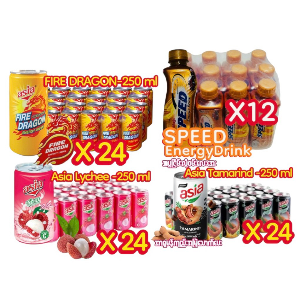 เครื่องดื่มSPEED EnergyDrink FIRE DRAGON Asia Lychee Asia Tamarid
