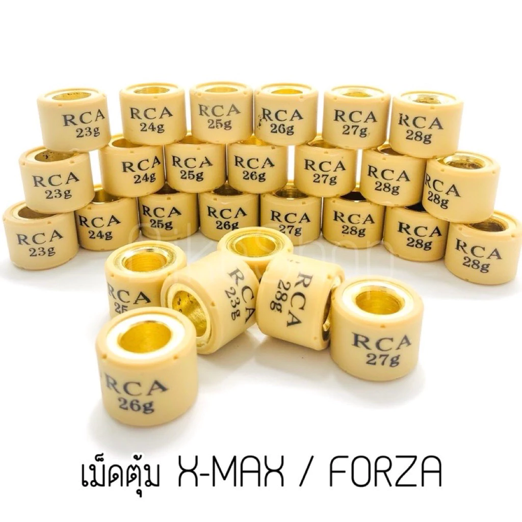 เม็ดตุ้มฮิตติดชามสินค้ามาแรงXmax X-max300 Forza300/350/ADV350 เบอร์9-28กรัม ราคาต่อ1ชิ้น รวมรุ่นใช้ด้วยกัน