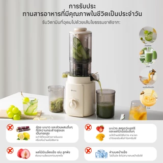 Simplus เเครื่องสกัดน้ำผลไม้ เส้นผ่านศูนย์กลางขนาดใหญ่ 113 มม.ความจุ 1.2L เทคโนโลยีการสกัดแบบเกลียวช้ ZZJH010