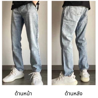 beerbroth-กางเกงยีน​ผู้ชาย ขายาว ยีนส์ขากระบอก ทรงหลวม สีอ่อน สไตล์เกาหลี วินเทจชาย เนื้อผ้ายีนส์ loose jean