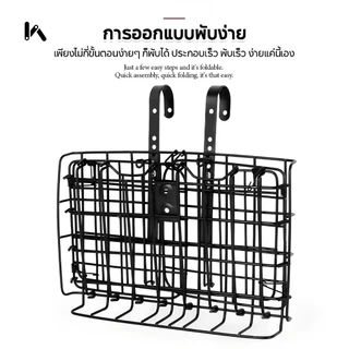 ตะกร้าแขวนขนาดใหญ่ พับได้ ตะกร้ารับพัสดุหน้าบ้าน รับน้ำหนักได้เยอะ ทนแดด ทนฝน วัสดุแข็งแรง
