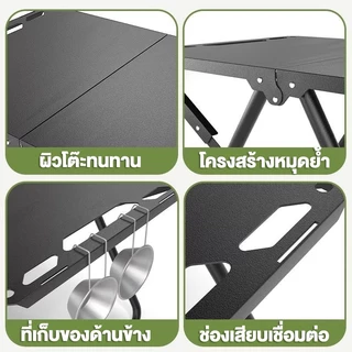 โต๊ะแคมป์ปิ้ง โต๊ะแคมปิ้งพับได้ พับอย่างรวดเร็ว รับน้ำหนัก 100kg ง่ายต่อการพกพา เหล็กกล้าคาร์บอน