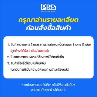 (1เมตร แพ็คคู่) Nano รางเก็บสายไฟอเนกประสงค์ รางเก็บสายไฟสีขาว รางร้อยสายไฟนาโน รุ่น NNDT