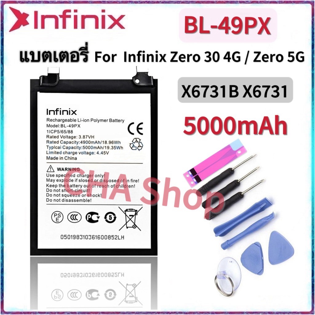 แบตเตอรี่ Infinix Zero 30 / Zero 4G 5G | X6731B | X6731 Battery BL-49PX 5000mAh แบต Infinix Zero 30 