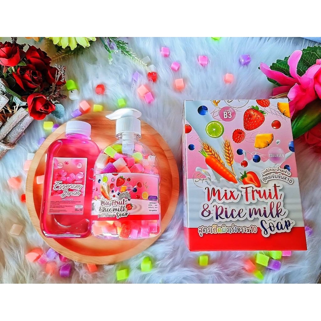 สบู่มิ๊กซ์ฟรุตสบู่เหลวผิวขาวสุภาแบรนด์99บาท