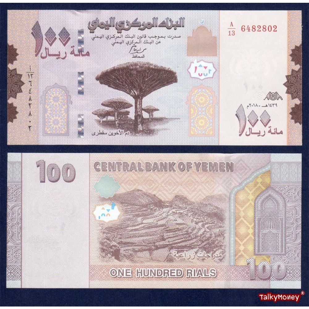 ประเทศ เยเมน YEMEN 100 เรียล ปี 2018 P-37 สภาพใหม่เอี่ยมไม่ผ่านใช้ สำหรับสะสม