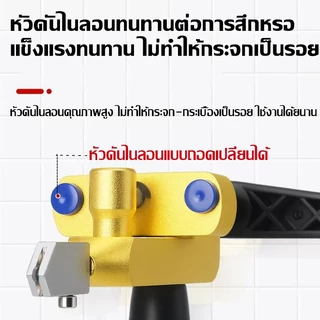（COD）เครื่องตัดกระเบื้อง 2in1 เครื่องตัดกระจกพกพา หัวตัดคม จับถนัดมือ สำหรับกระจก กระเบื้อง งานช่าง DIY ใช้งานง่าย ดีมาก