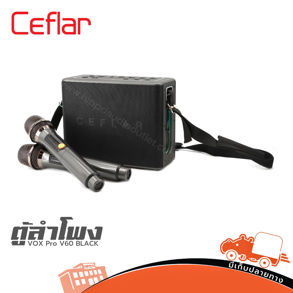 ลำโพงพร้อมไมต์คู่ ceflar vox pro v60