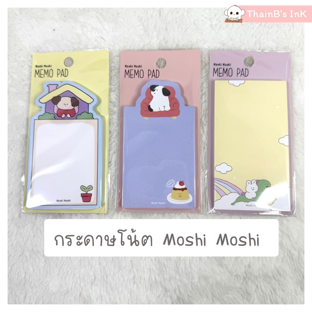 กระดาษโน้ต Moshi Moshi น่ารัก ลาย สุนัข บ้าน โซฟา กระต่าย ไดโนเสาร์