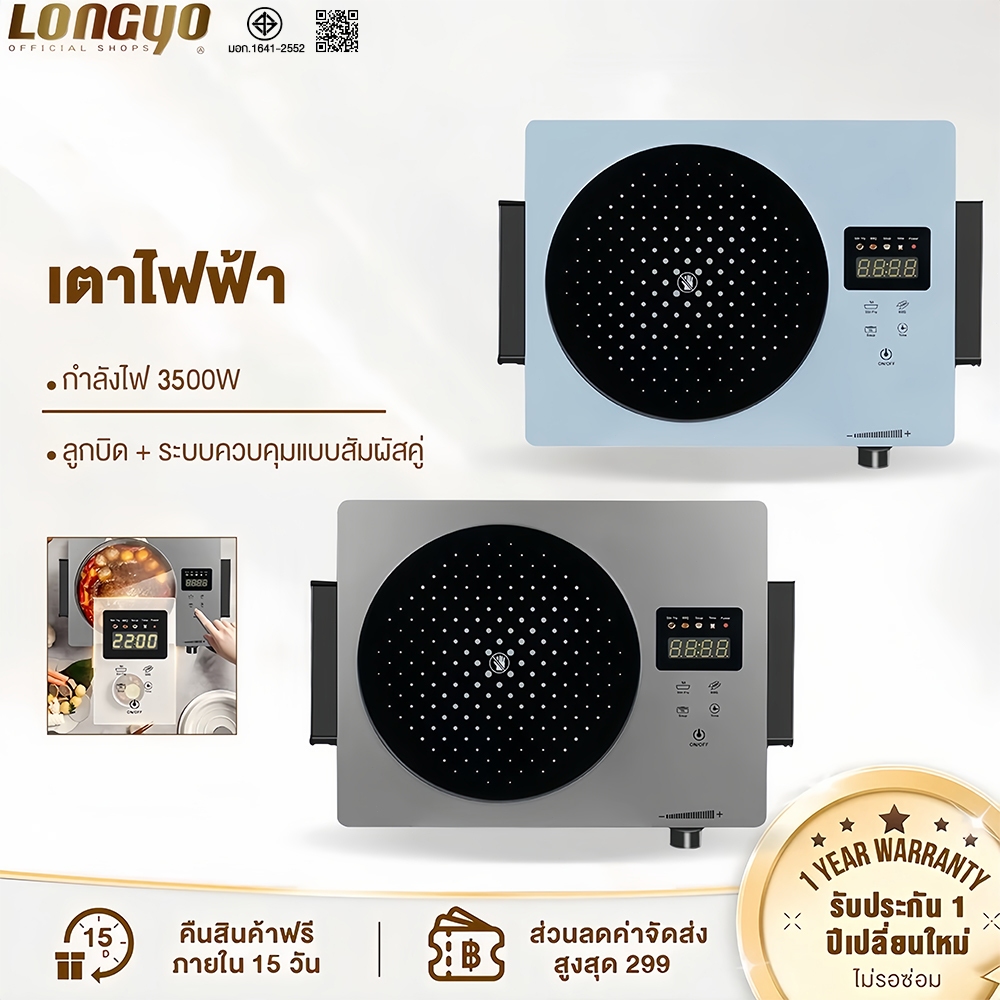 เตาแม่เหล็กไฟฟ้า เตาไฟฟ้า  กำลังไฟสูง 3500W หมาะสำหรับหม้อทุกประเภท กันน้ำ เตาไฟฟ้าเซรามิค เตาไฟฟ้าอ