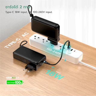 ACMIC (มี CCC) รุ่น APC10-08PD Powerbank 10000mAh 3in1 ชาร์จเร็ว PD20W มีสายชาร์จและขาปลั๊กในตัว